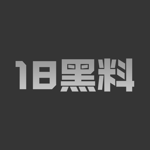 AI成人短剧夫妻游戏4-5集 非配偶接吻任务直接升级 房间内深入缠绵彻底放开 - 图1